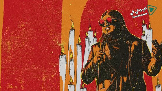 فيلم Carlos Ballarta Falso Profeta 2021 مترجم