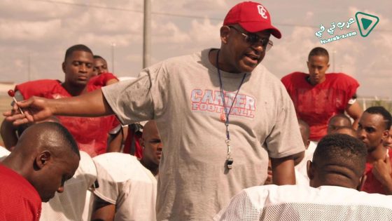فيلم Carter High 2015 مترجم