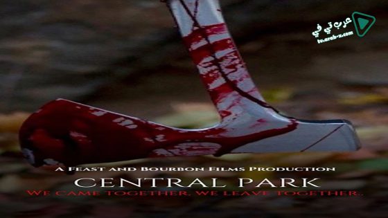 فيلم Central Park 2017 مترجم