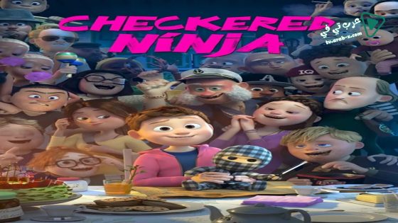 فيلم Checkered Ninja 2018 مترجم