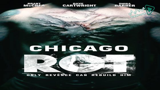 فيلم Chicago Rot 2016 مترجم