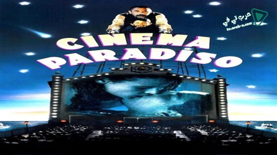 فيلم Cinema Paradiso 1988 مترجم