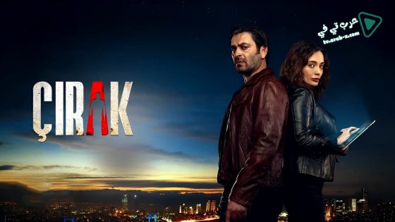 مسلسل المتدرب الحلقة 10 مترجم – الاخيرة