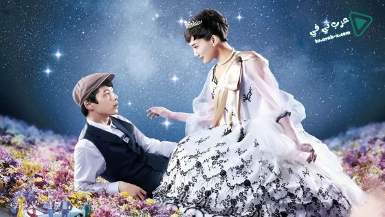 فيلم Color Me True 2018 مترجم