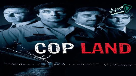فيلم Cop Land 1997 مترجم