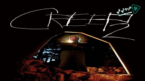 فيلم Creep 2 2017 مترجم
