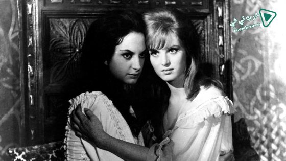 فيلم Crypt of the Vampire 1964 مترجم