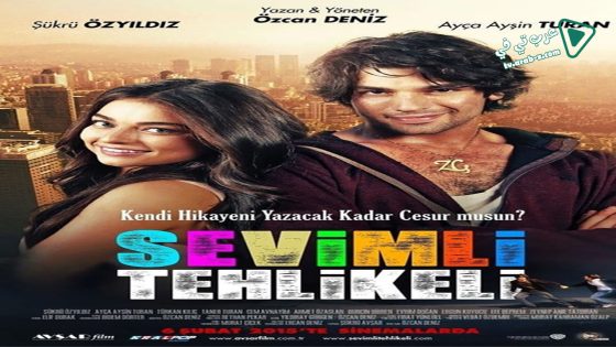 فيلم Cute & Dangerous 2015 مترجم