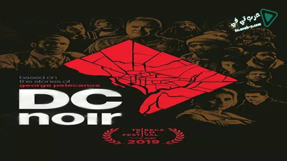 فيلم DC Noir 2019 مترجم