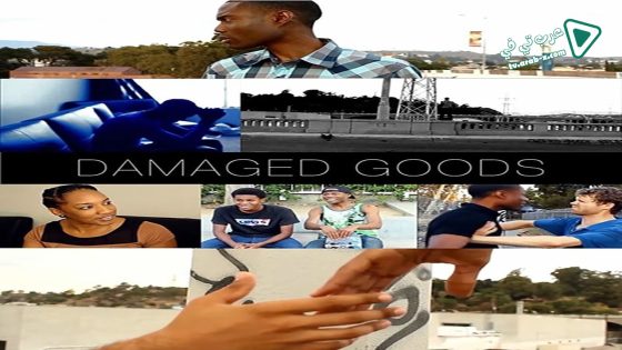 فيلم Damaged 2014 مترجم