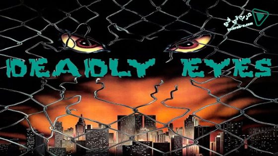 فيلم Deadly Eyes 1982 مترجم