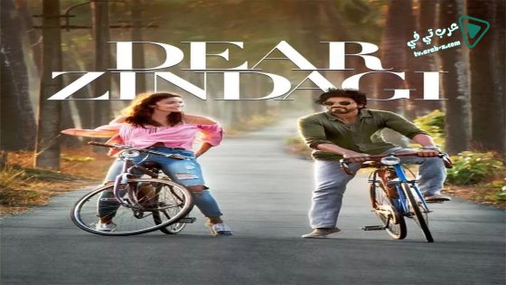 فيلم Dear Zindagi 2016 مترجم