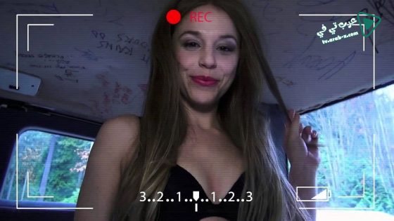 فيلم Deeper the Retribution of Beth 2015 مترجم