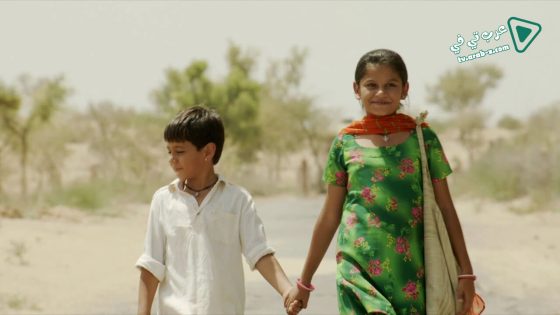 فيلم Dhanak 2015 مترجم