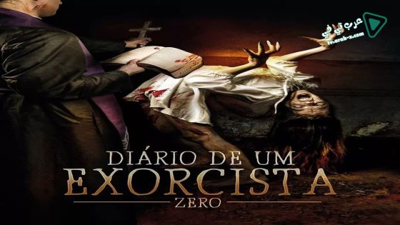 فيلم Diary of an Exorcist – Zero 2016 مترجم