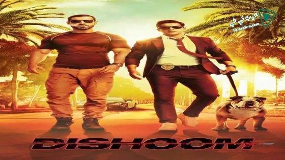 فيلم Dishoom 2016 مترجم