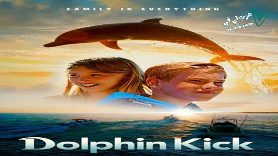 فيلم Dolphin Kick 2019 مترجم