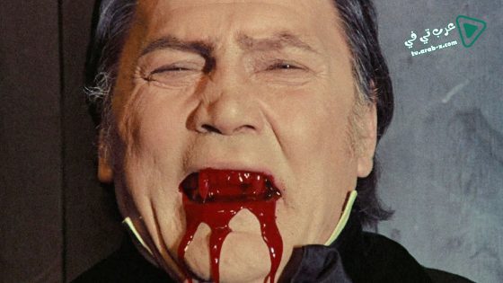 فيلم Dracula 1974 مترجم