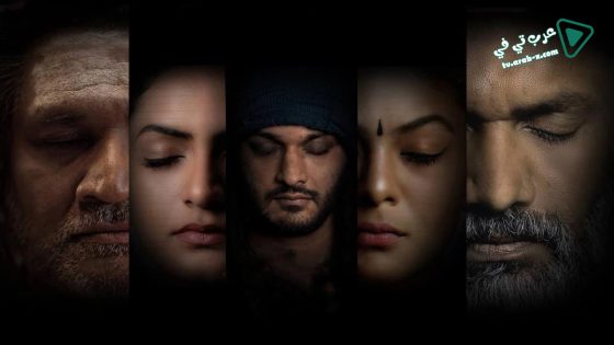 فيلم Eakam 2021 مترجم