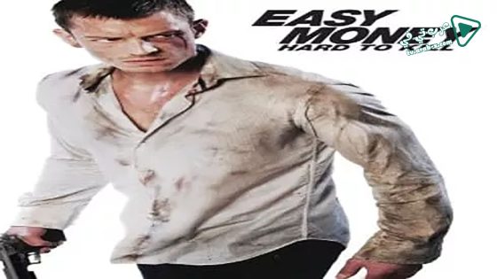 فيلم Easy Money: Hard to Kill 2012 مترجم