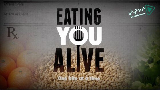 فيلم Eating You Alive 2016 مترجم