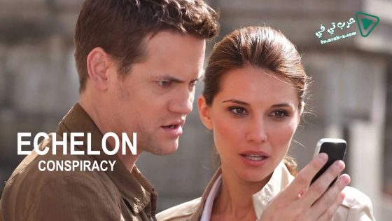 فيلم Echelon Conspiracy 2009 مترجم