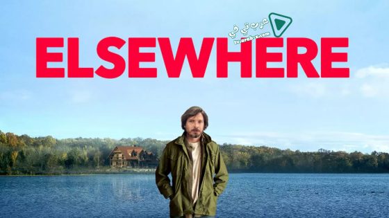 فيلم Elsewhere 2019 مترجم