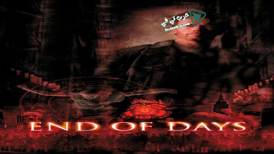 فيلم End of Days 1999 مترجم