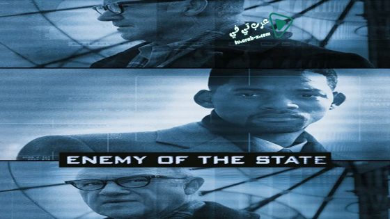 فيلم Enemy of the State 1998 مترجم