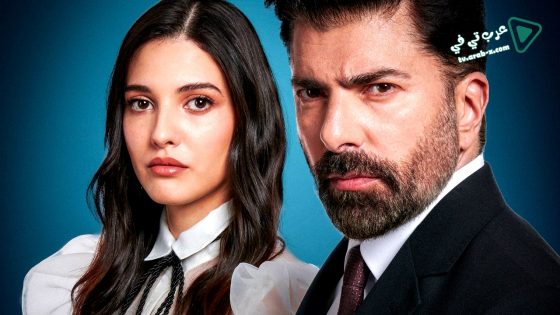 مسلسل الاسر الحلقة 377 مترجم