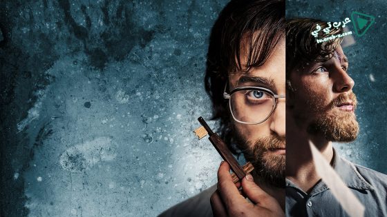 فيلم Escape From Pretoria 2020 مترجم