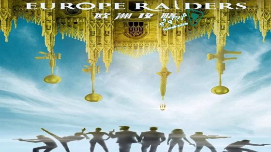 فيلم Europe Raiders 2018 مترجم