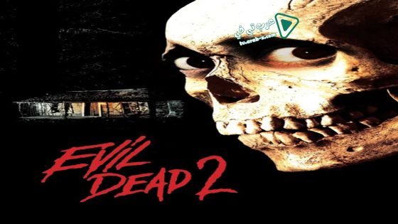 فيلم Evil Dead II 1987 مترجم