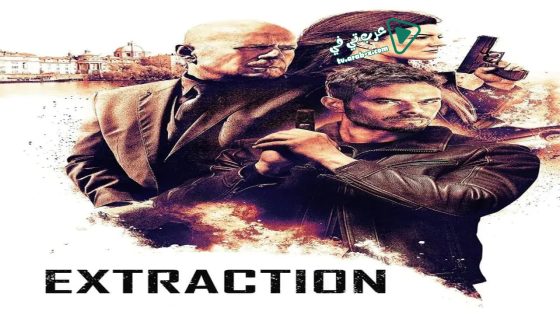 فيلم Extraction 2015 مترجم