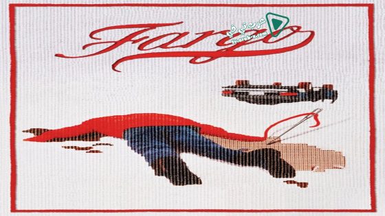 فيلم Fargo 1996 مترجم