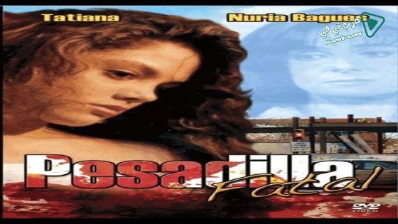 فيلم Fatal Nightmare 2019 مترجم