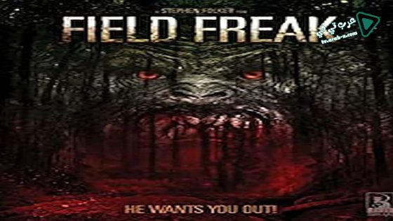 فيلم Field Freak 2014 مترجم