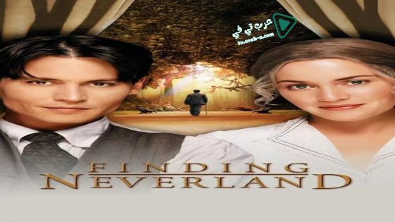 فيلم Finding Neverland 2004 مترجم