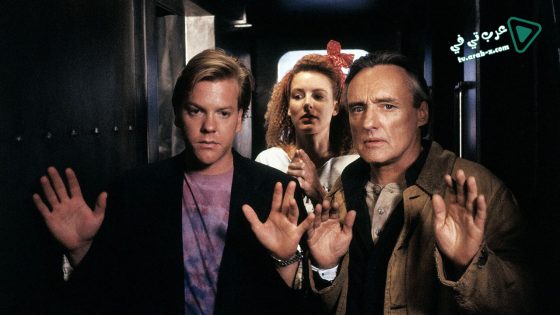 فيلم Flashback 1990 مترجم