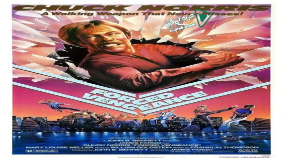 فيلم Forced Vengeance 1982 مترجم