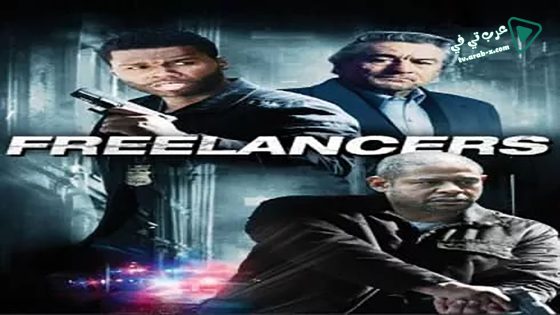 فيلم Freelancers 2012 مترجم