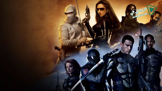 فيلم G.I. Joe: The Rise of Cobra 2009 مترجم