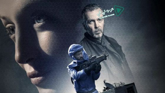 فيلم Genesis 2018 مترجم