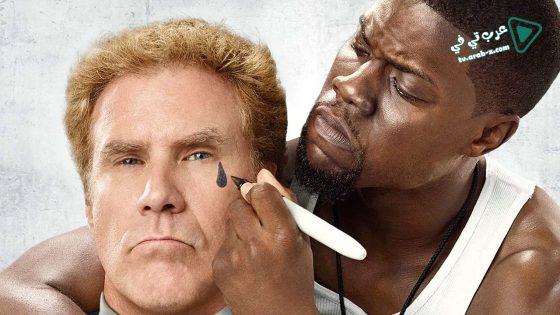فيلم Get Hard 2015 مترجم