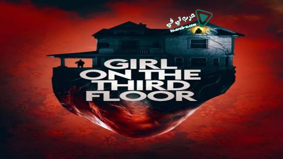 فيلم Girl on the Third Floor 2019 مترجم