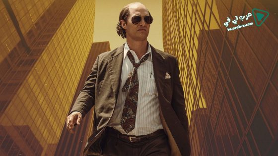 فيلم Gold 2016 مترجم