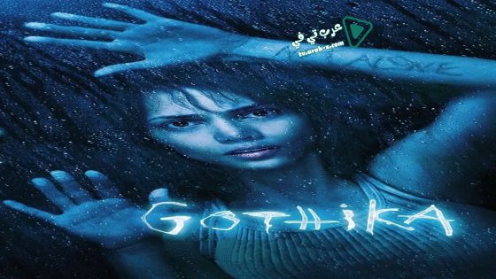 فيلم Gothika 2003 مترجم