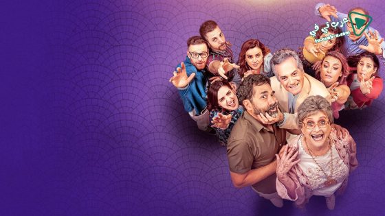 فيلم Grandmas Last Wishes 2020 مترجم