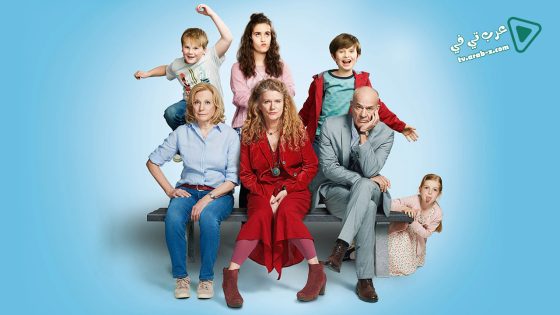 فيلم Granny Nanny 2020 مترجم