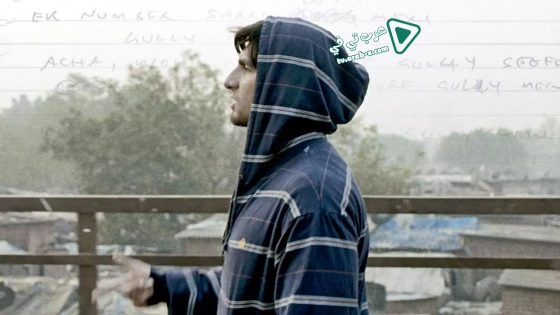 فيلم Gully Boy 2019 مترجم